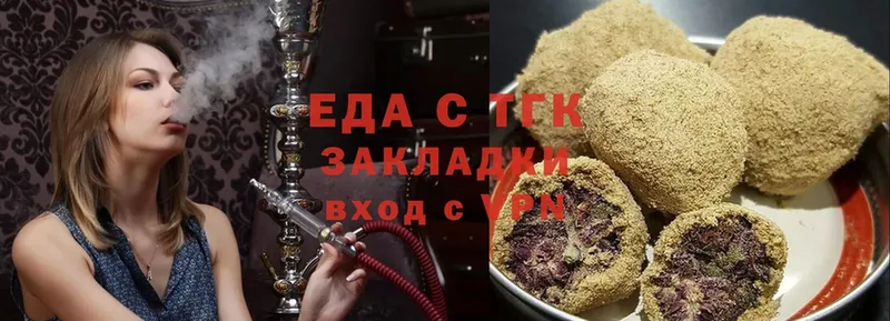 наркошоп  Полысаево  Canna-Cookies марихуана 