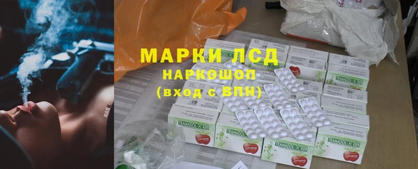 mdma Волосово