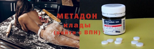 mdma Волосово