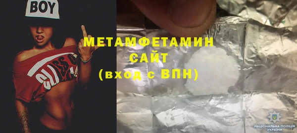 mdma Волосово