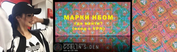 mdma Волосово