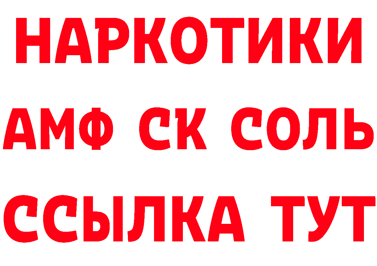 АМФ VHQ рабочий сайт это hydra Полысаево